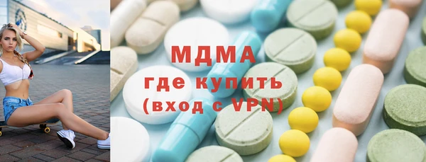 MDMA Верхнеуральск