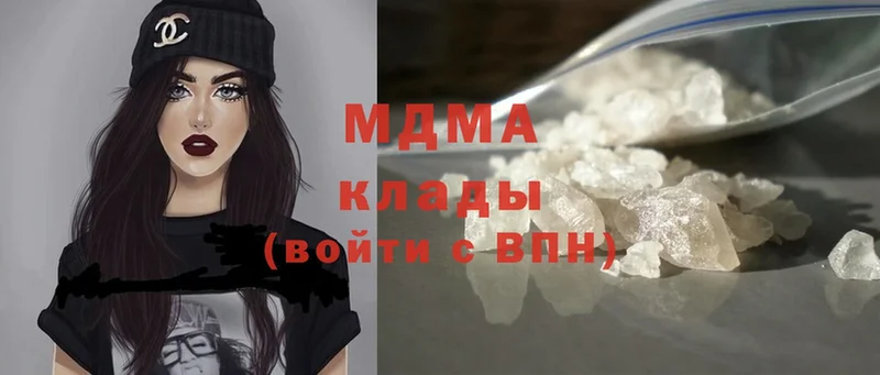 MDMA молли  цена наркотик  Вязники 