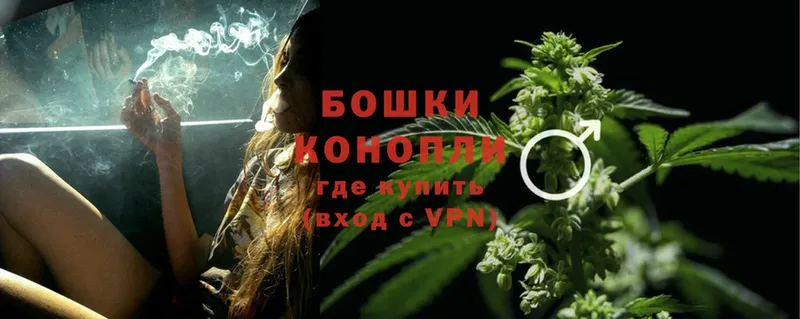 Бошки Шишки White Widow  omg ССЫЛКА  Вязники 